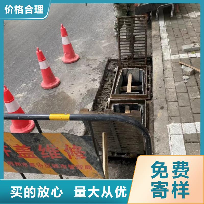窨井盖修补料_冬季超早强灌浆料一件也发货质量好