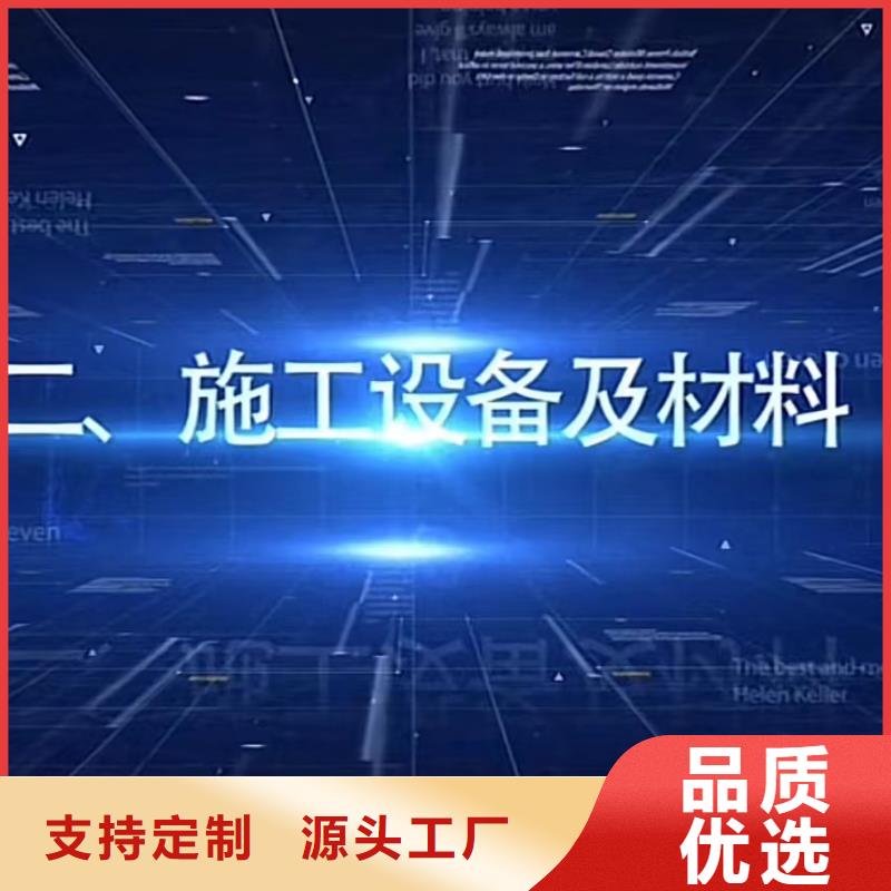 窨井盖修补料设备基础通用型灌浆料厂家精选好品质经得住考验