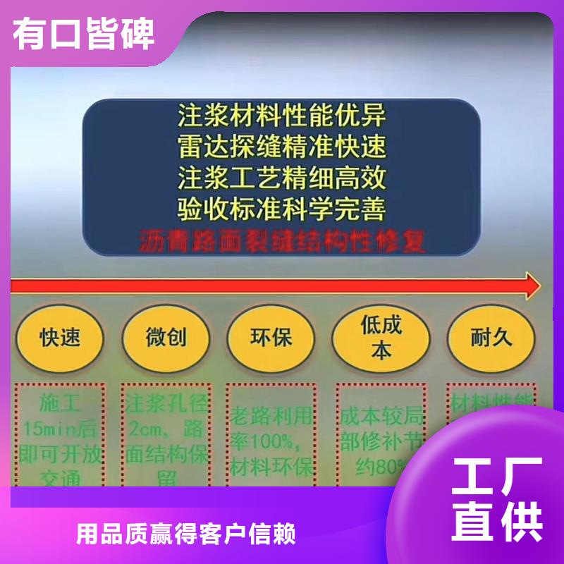 窨井盖修补料【水泥地面快速修补材料】源厂定制诚信经营