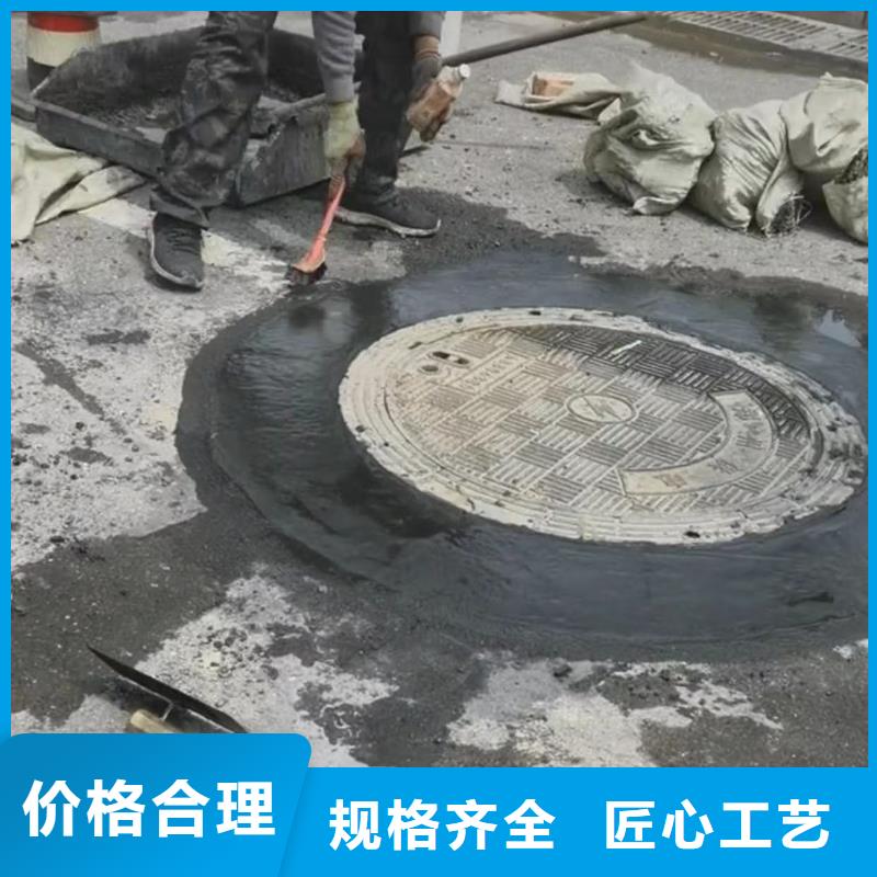 窨井盖修补料,注浆料量大更优惠本地货源
