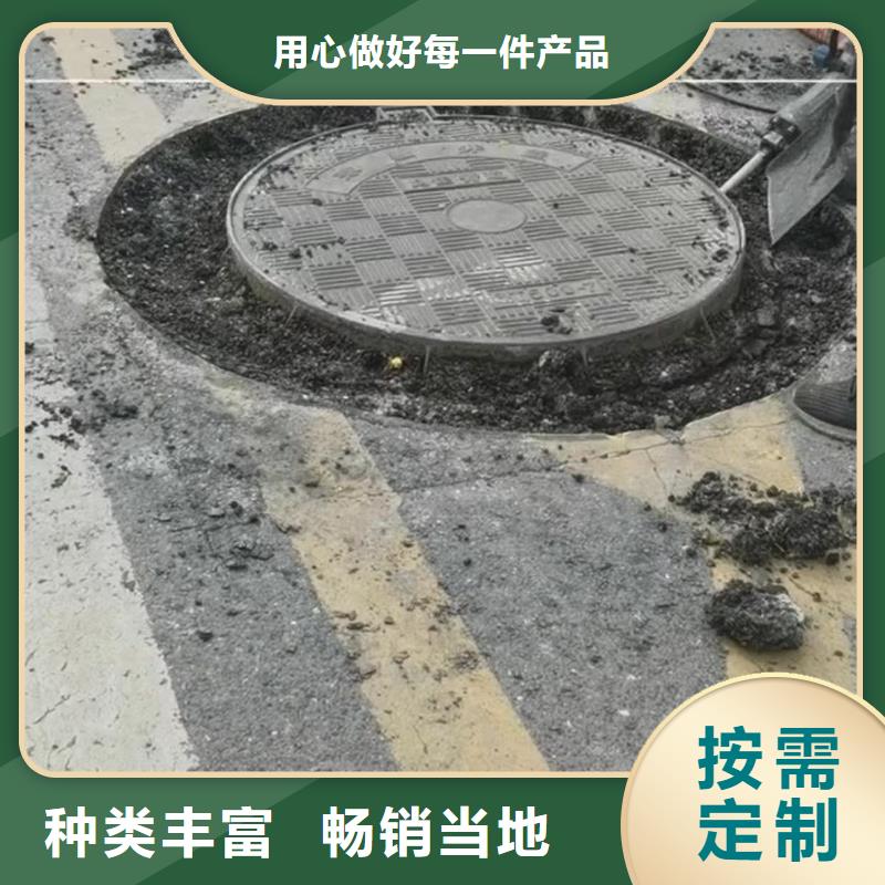 窨井盖修补料注浆料厂家批发价当地服务商