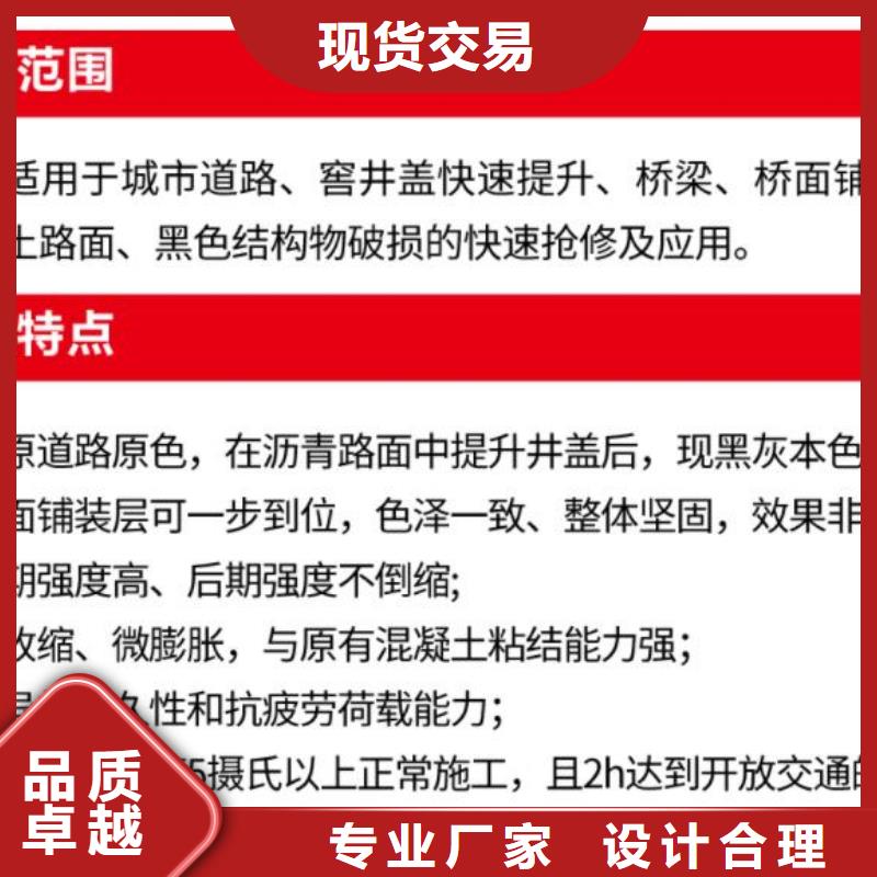 窨井盖修补料水泥道路地面快速修补料实拍品质保障定金锁价