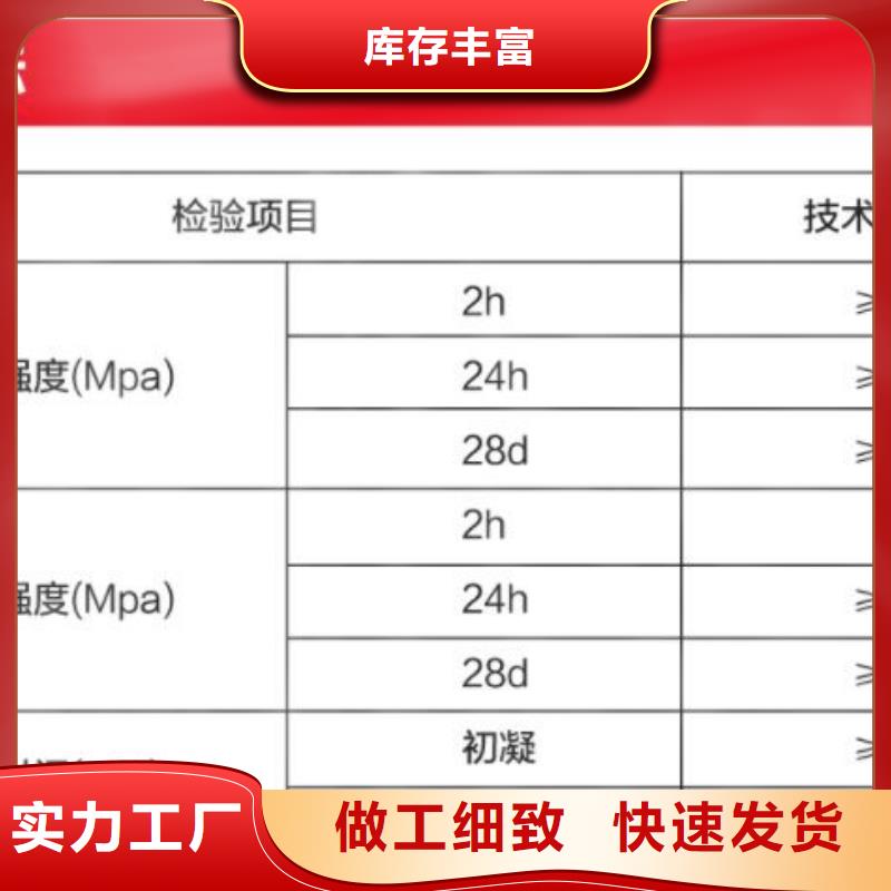 【窨井盖修补料C85钢筋套筒灌浆料经验丰富质量放心】安装简单