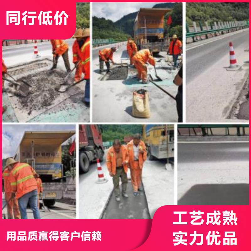 【窨井盖修补料】桥梁伸缩缝快速修补料好品质经得住考验买的放心