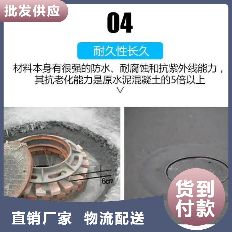 窨井盖修补料,地脚螺栓锚固灌浆料质量牢靠实体诚信经营