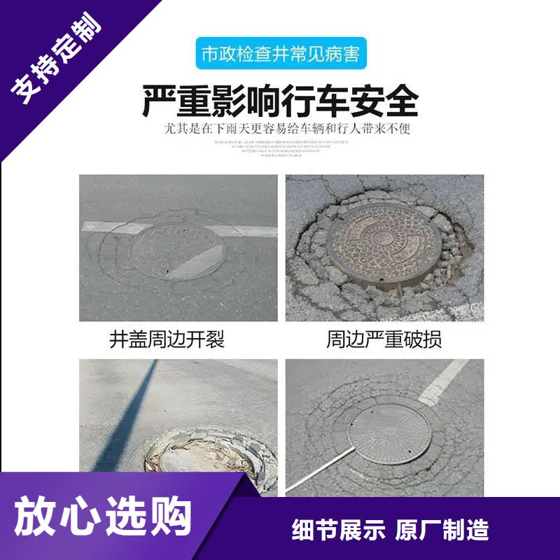 【窨井盖修补料】,灌浆料厂家直销供货稳定本地生产厂家