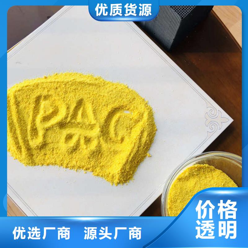 液体乙酸钠价格服务周到