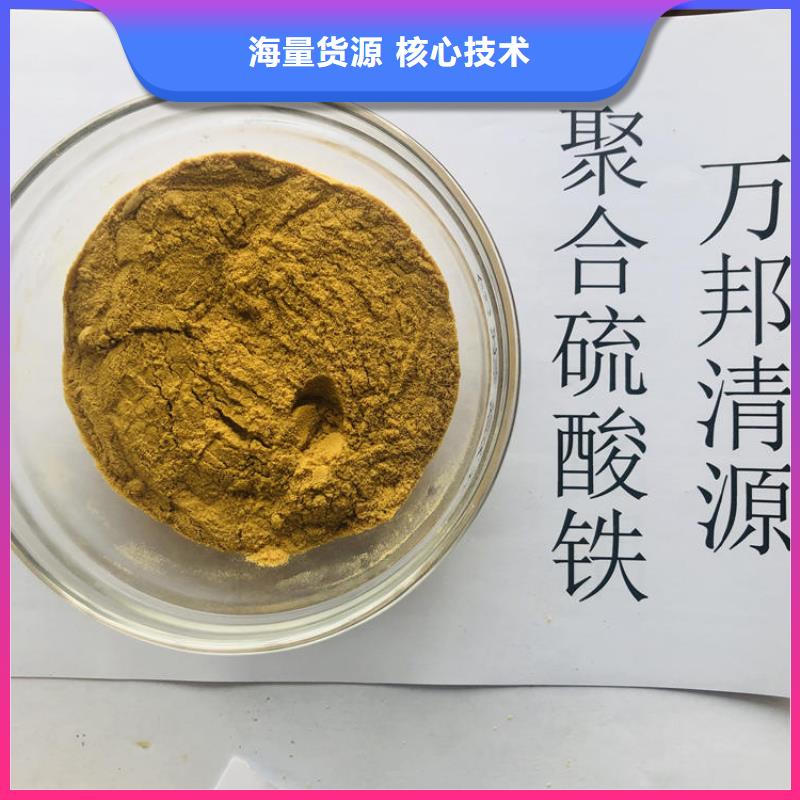 液体聚合氯化铝一一环保科技有限公司客户好评