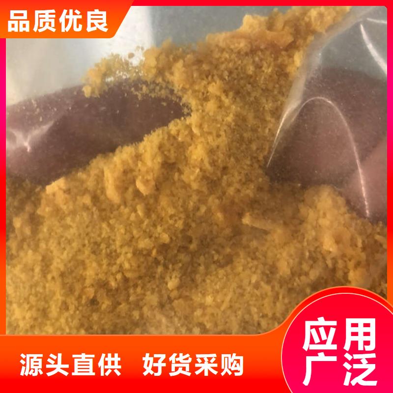pac液体供应商应用范围广泛