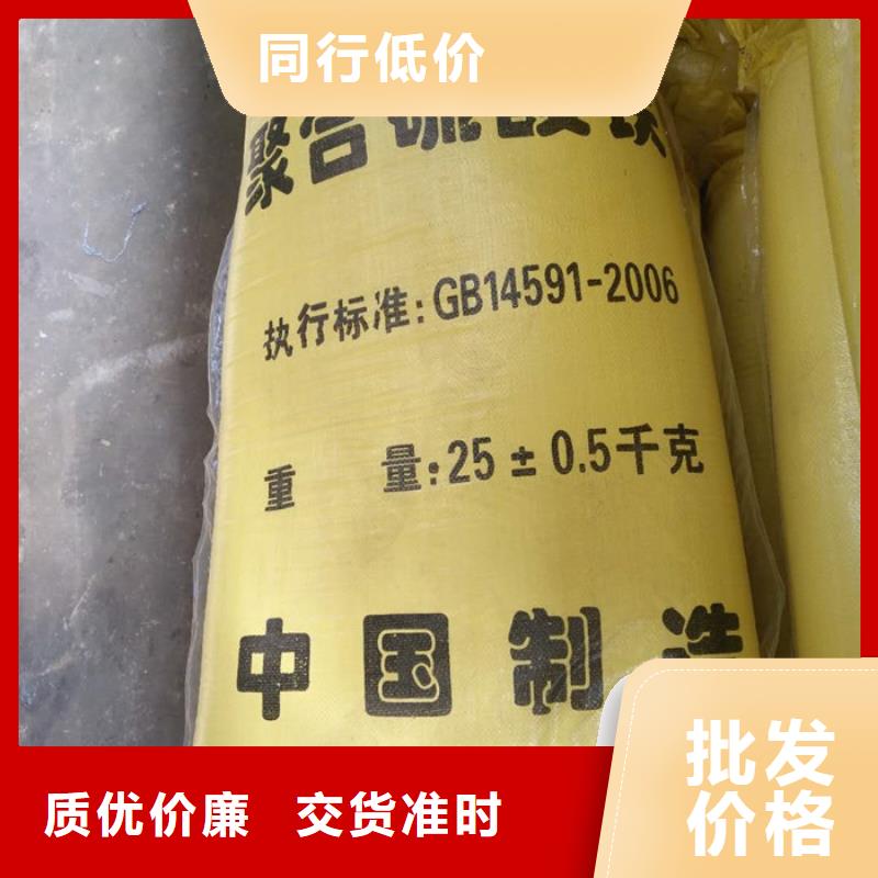 三水合醋酸钠报价同城货源