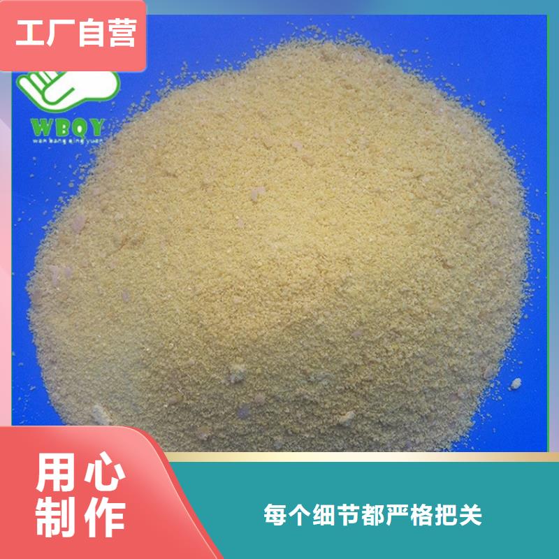 三水乙酸钠报价厂家自营