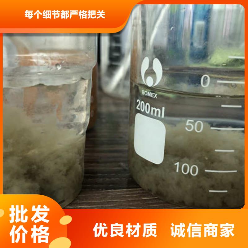 液体醋酸钠报价厂家实力雄厚