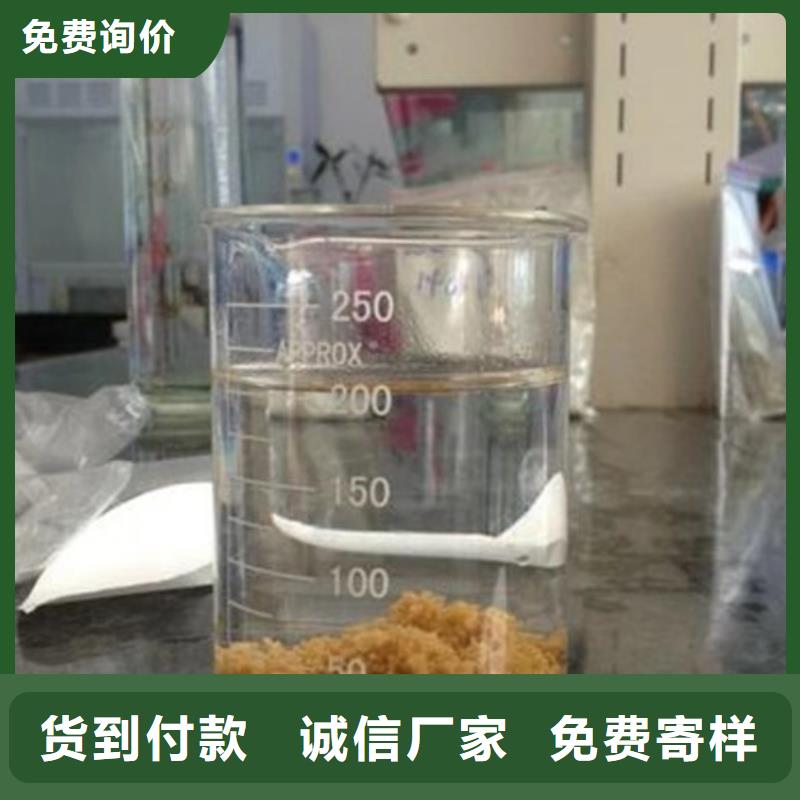 三水合乙酸钠批发定制零售批发