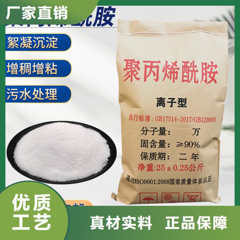 液体pac渠道细节决定品质