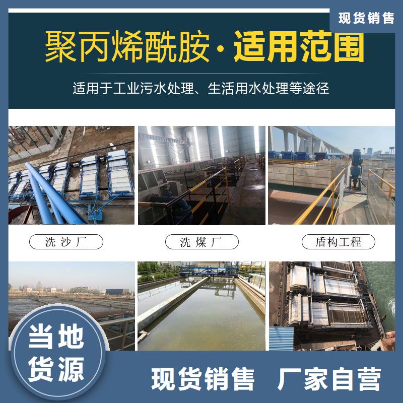 三水合醋酸钠生产来图定制