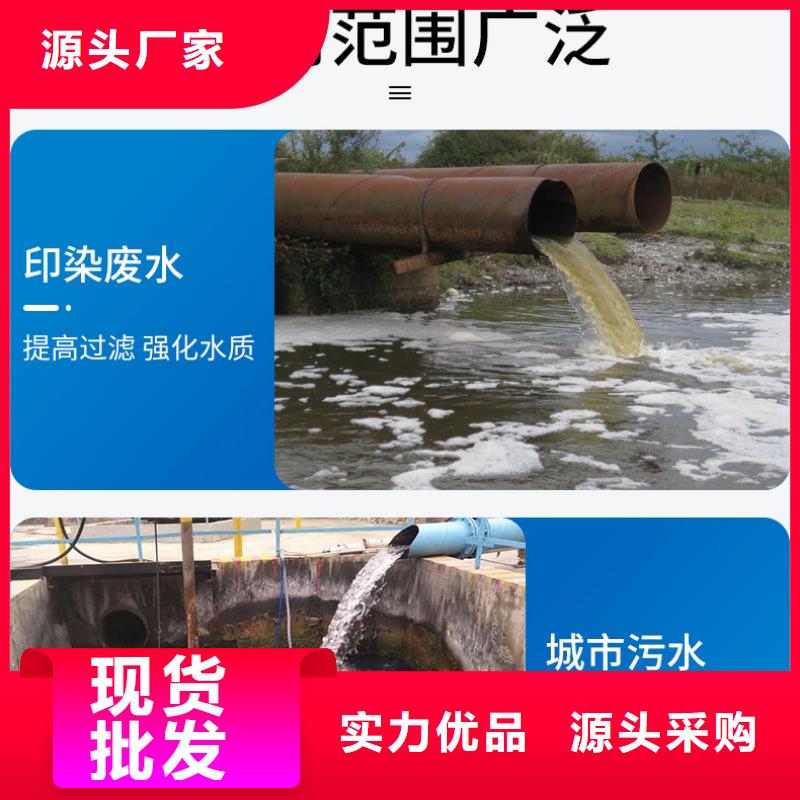 pac聚合氯化铝咨询本地生产厂家