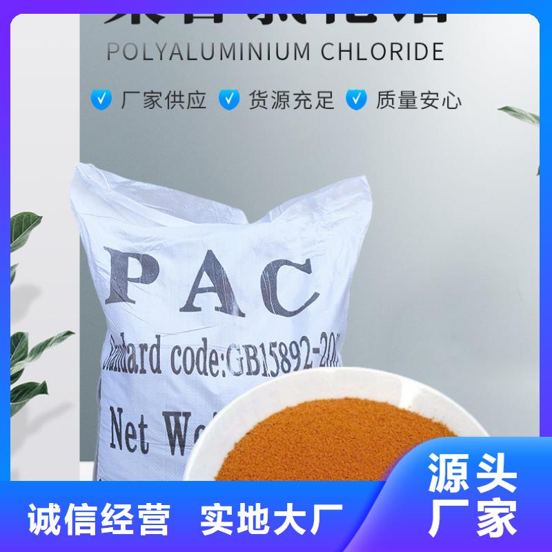 除氟剂技术指导售后无忧