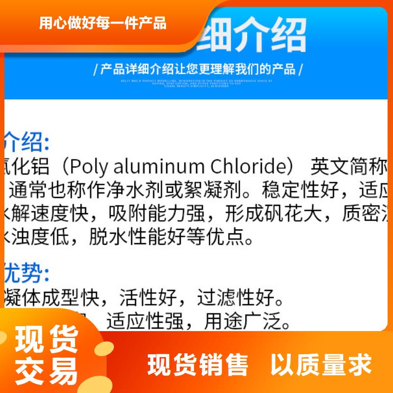 pac液体厂家您想要的我们都有
