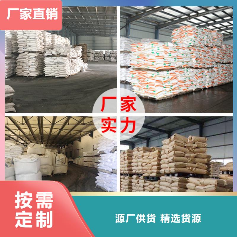 ​聚合氯化铝液体海南临高县价格厂家型号齐全