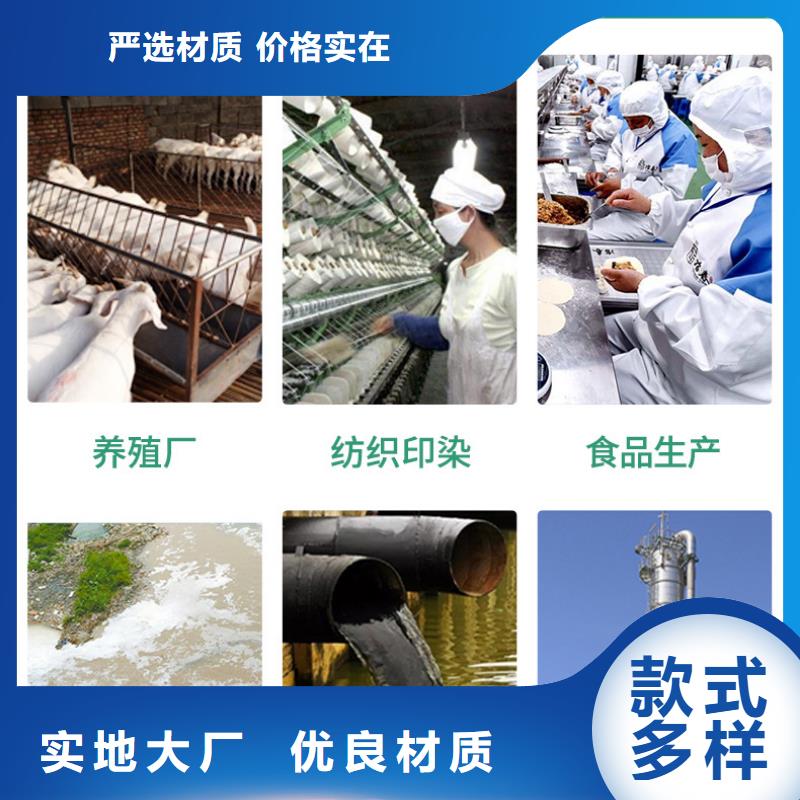 pac聚合氯化铝厂家现货供应