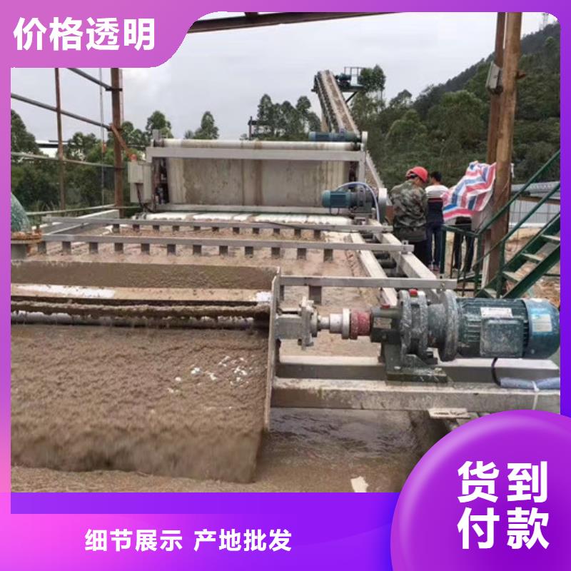 洗沙絮凝剂生产大品牌值得信赖