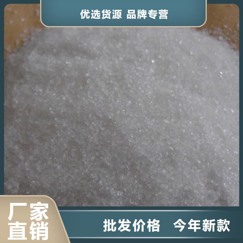 凝集剂价格诚信经营