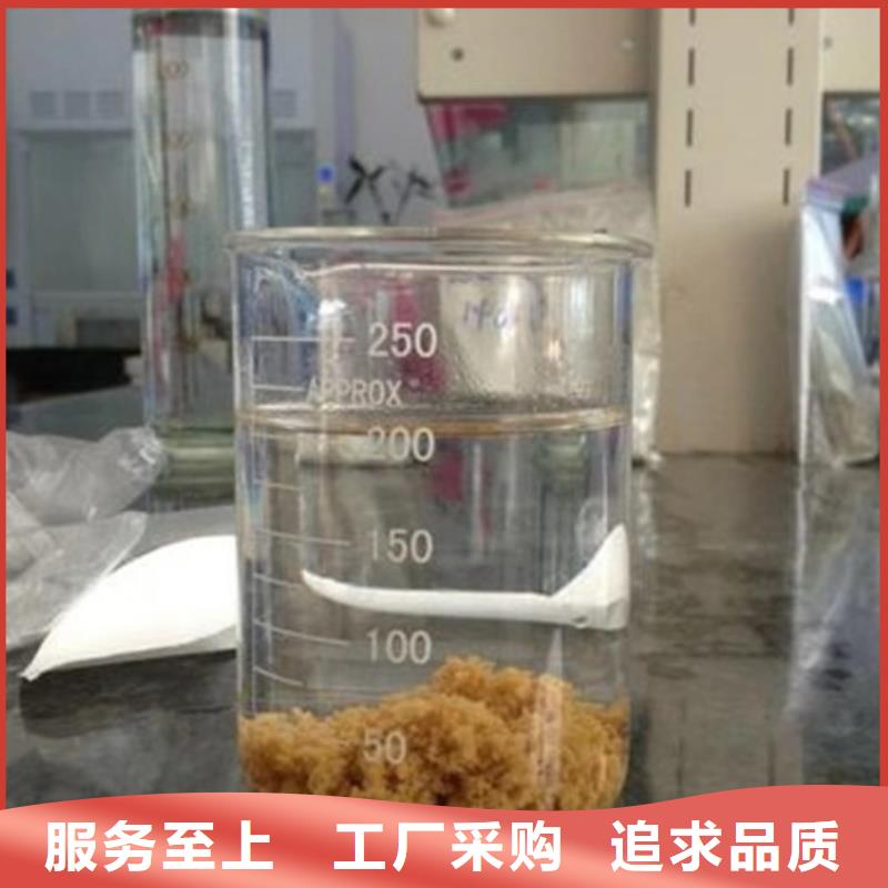 污水处理剂资源本地生产厂家