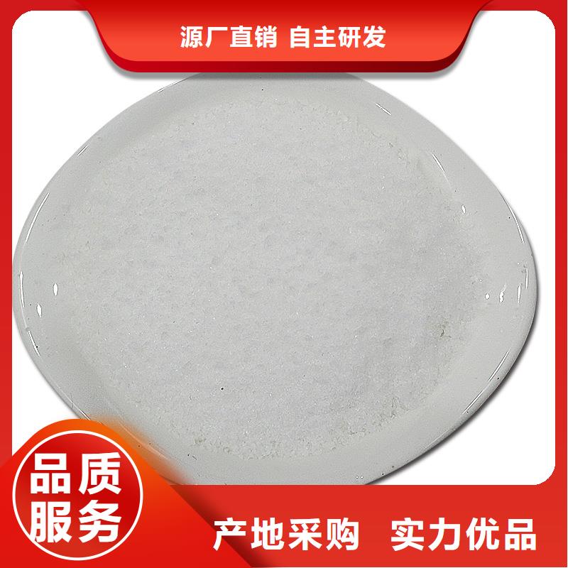 污水处理剂价格追求细节品质