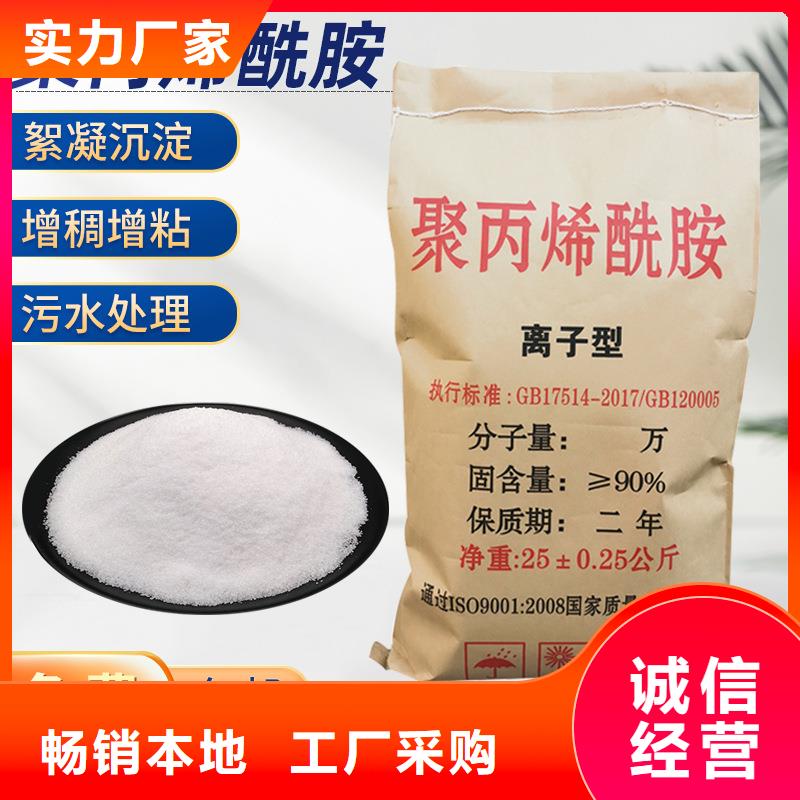 洗煤絮凝剂价格精品选购