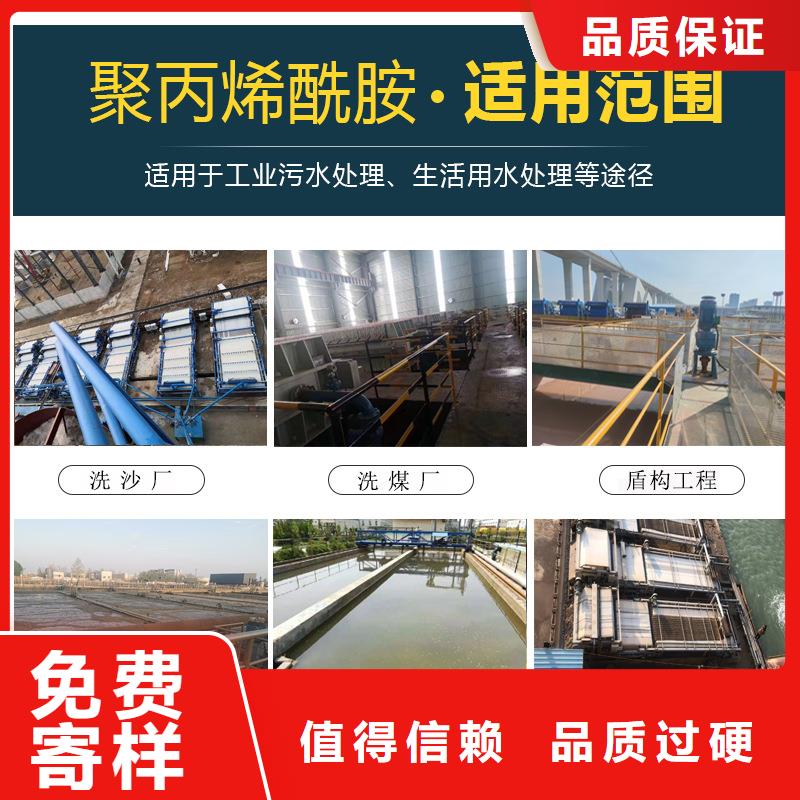 洗砂药剂厂家同城经销商