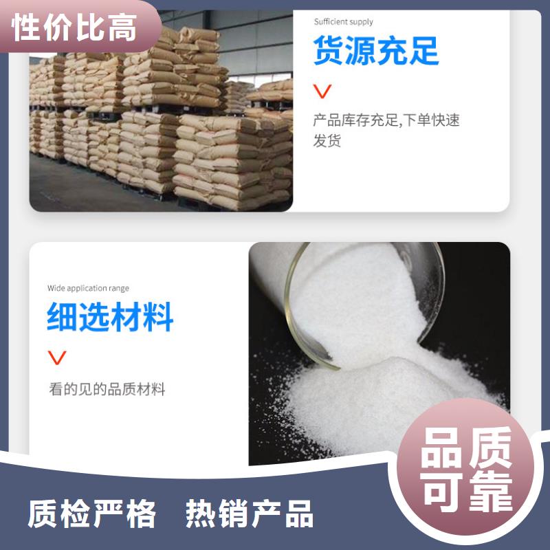 聚丙烯酰胺生产产地源头好货