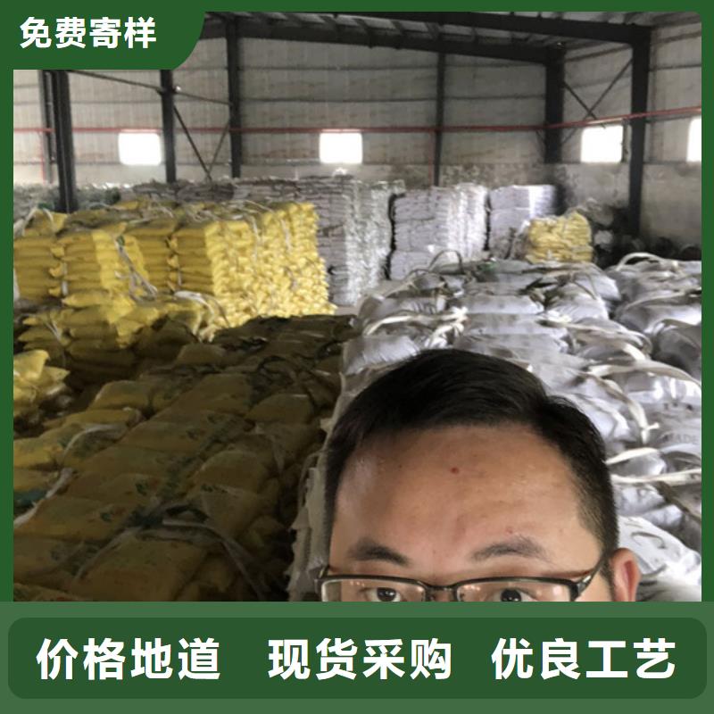 凝聚剂厂家源头厂源头货