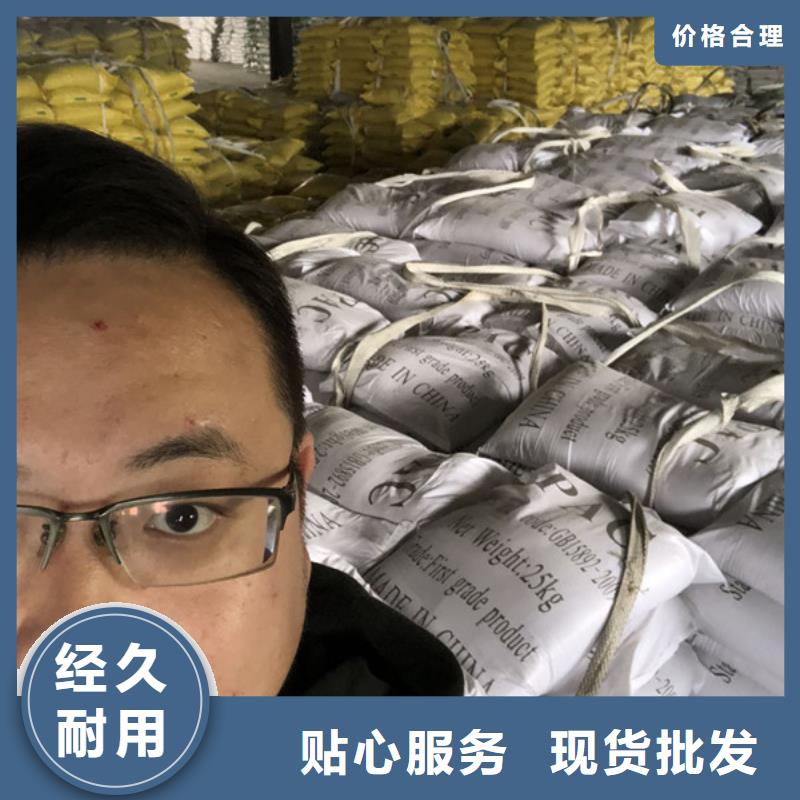 阴离子聚丙烯酰胺资源甄选好物