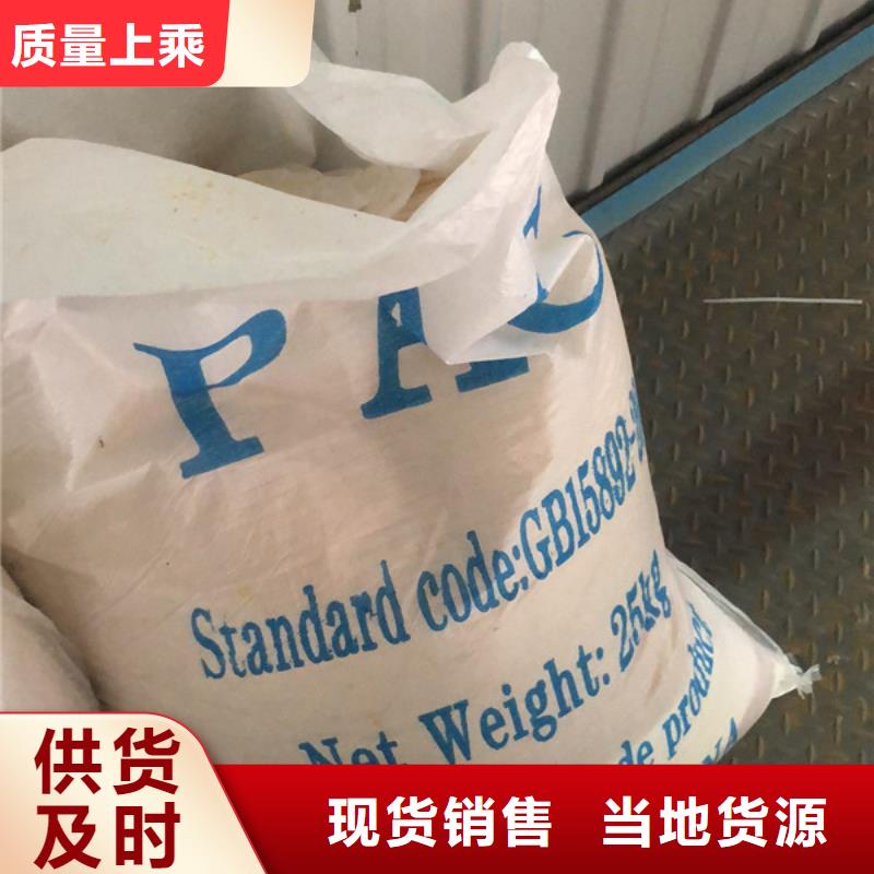 阳离子聚丙烯酰胺资源本地生产商
