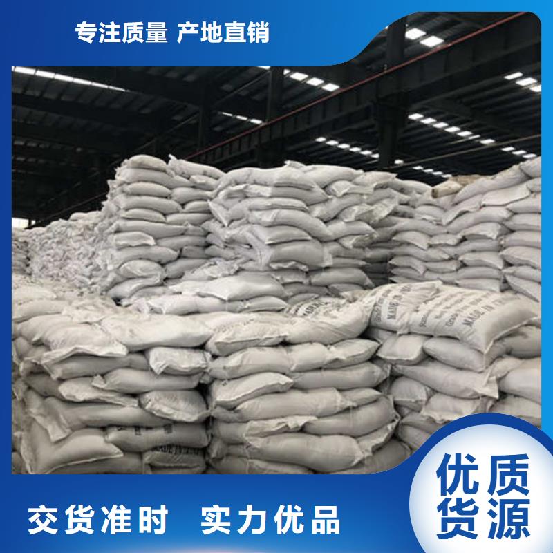 工业葡萄糖价格联系厂家