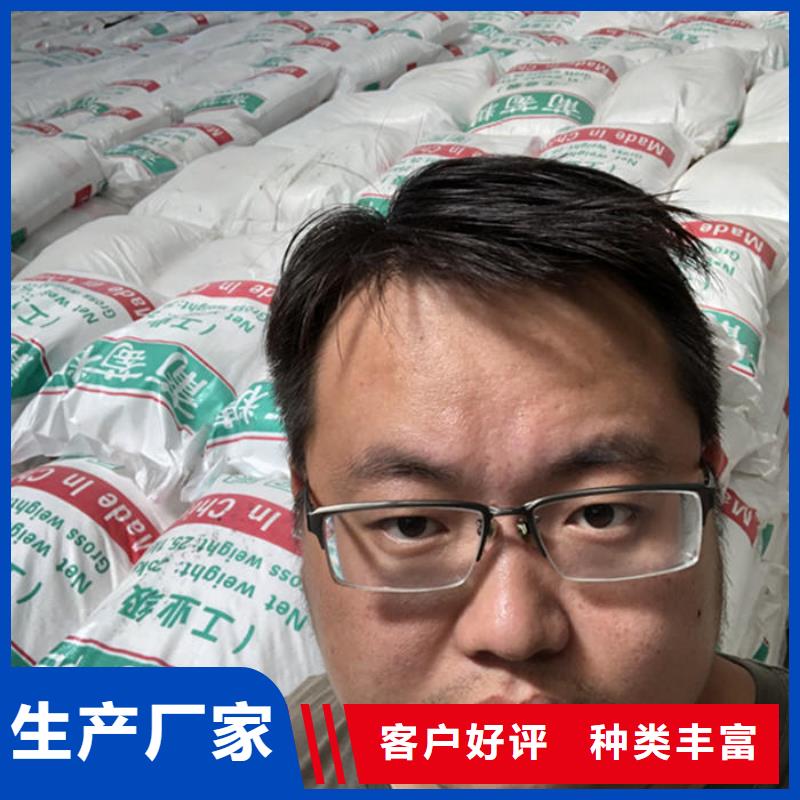 工业葡萄糖制造商同城公司