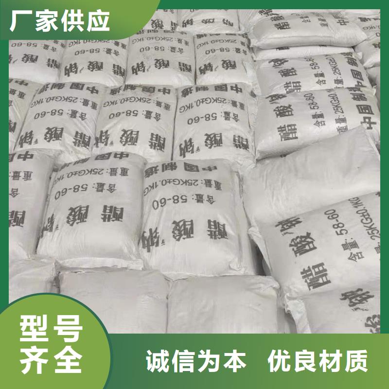 结晶乙酸钠品牌本地生产商