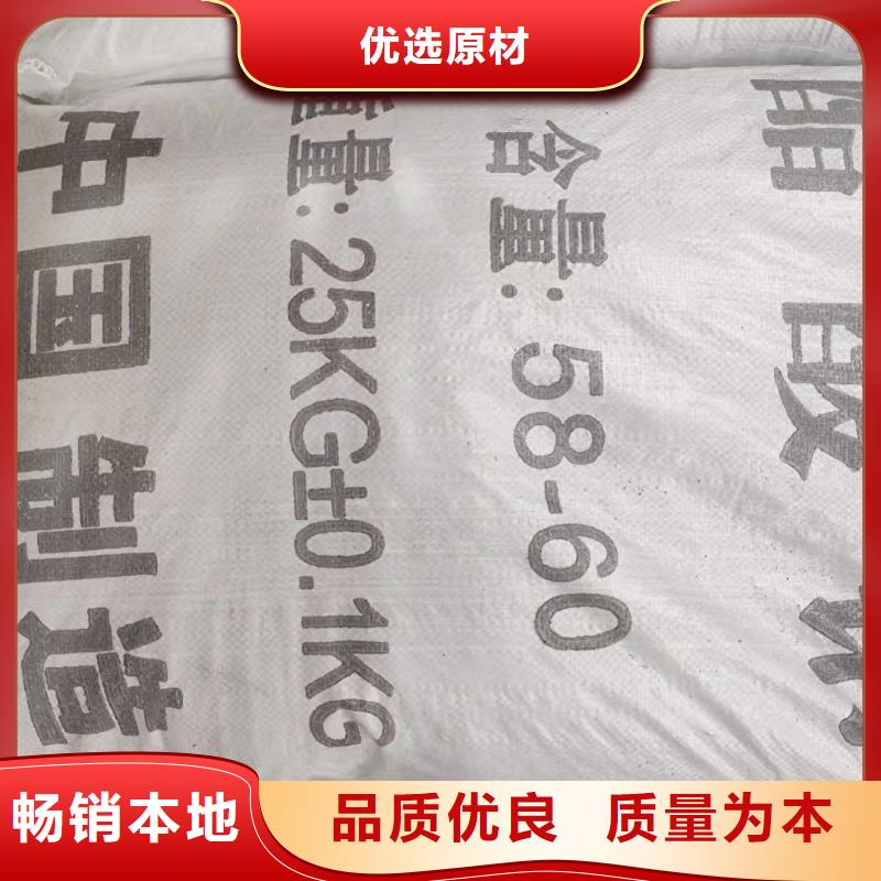 自治区三水乙酸钠供应一周内发货