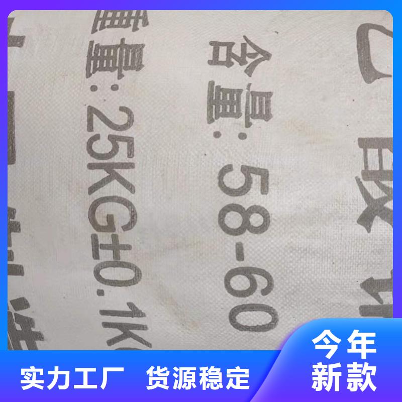 乙酸钠碳源供应当地经销商