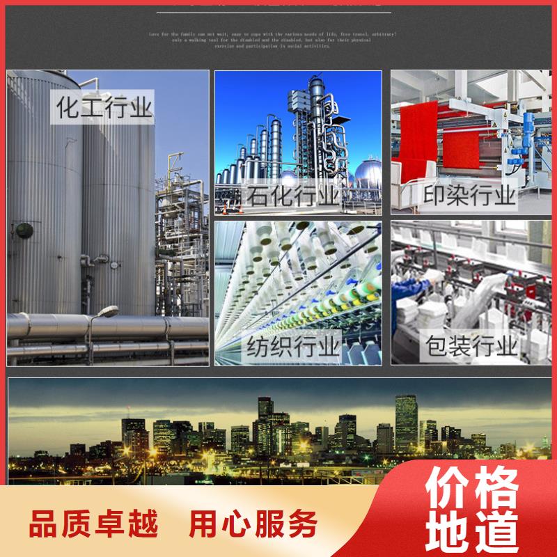 三水醋酸钠乙酸钠多种优势放心选择