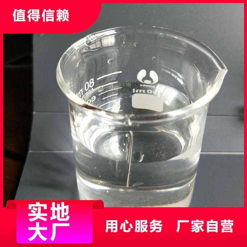 液体醋酸钠大量现货买的放心安兴用的舒心