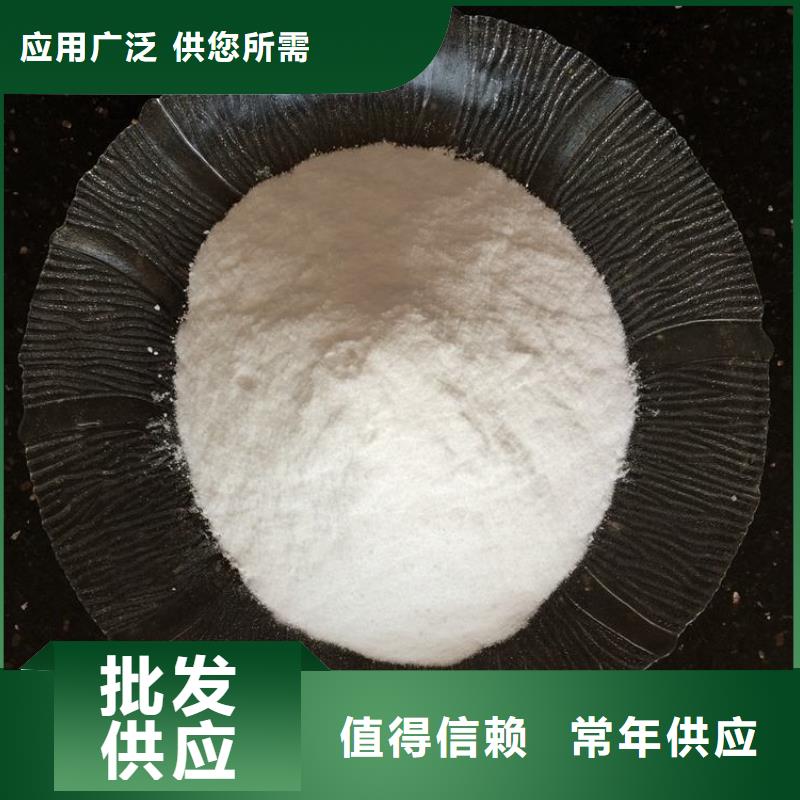 氯酸钠经销质量层层把关