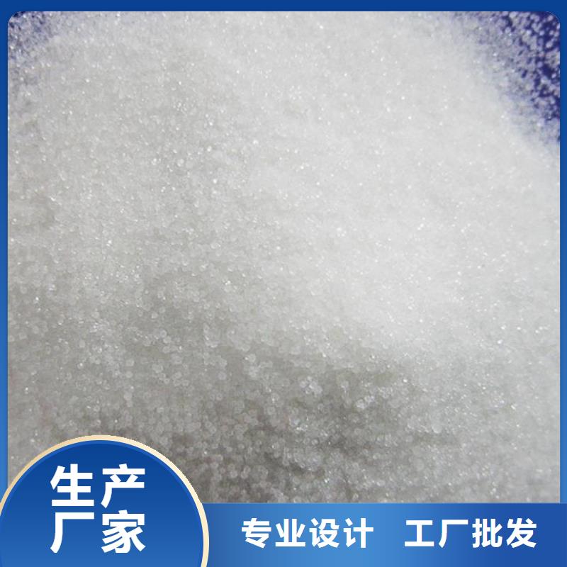 海南琼海市氯酸钠价格当地服务商