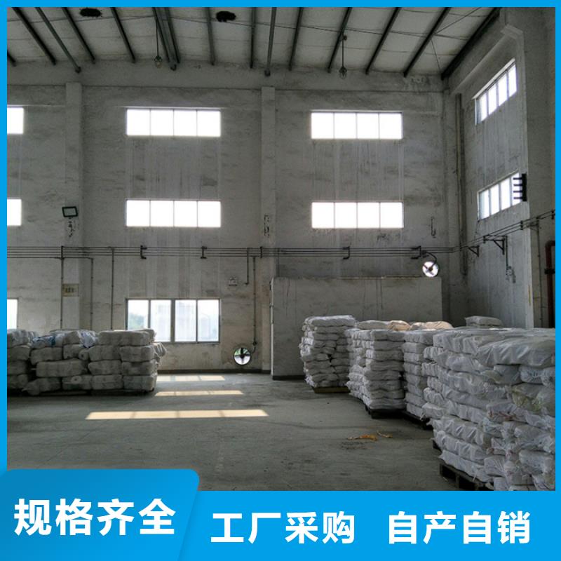 氯酸钠要求订购