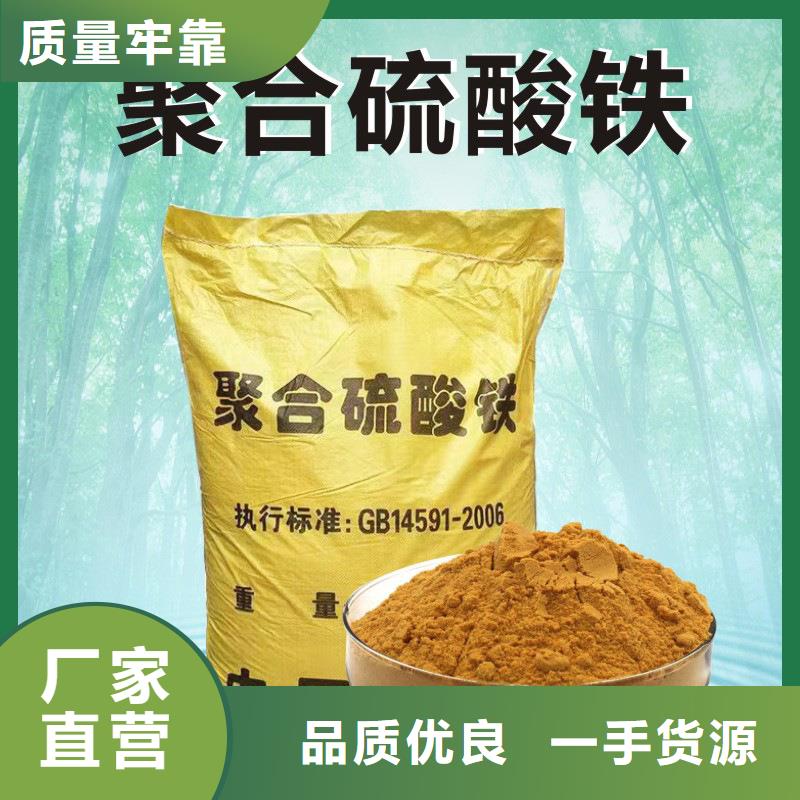 除磷剂液体价格物美价优