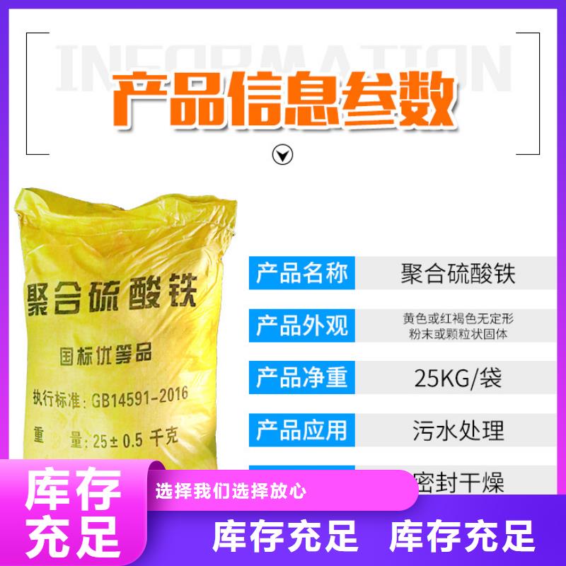 液体除磷剂物美价廉采购无忧