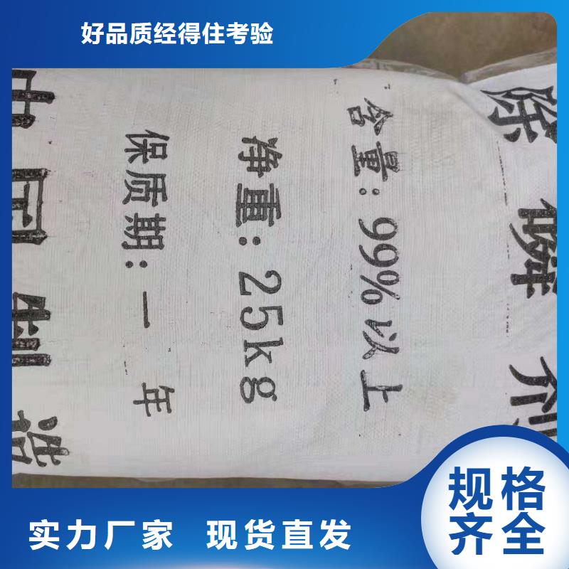 聚合硫酸铁直营本地制造商