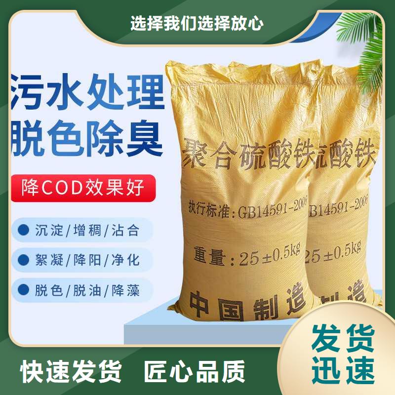液体除磷剂厂家当地制造商