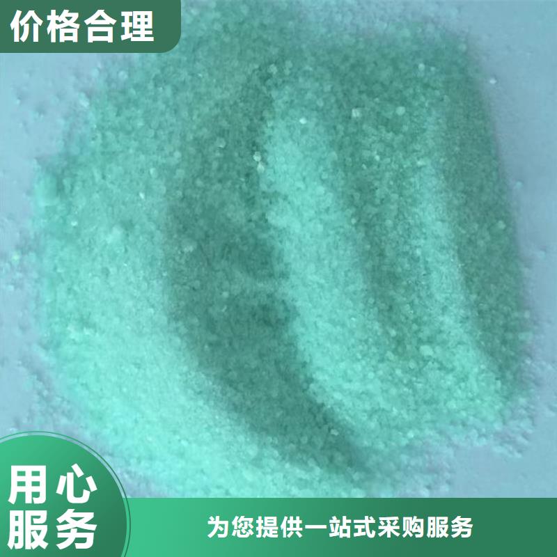 鱼塘硫酸亚铁-实力大厂品质好才是硬道理