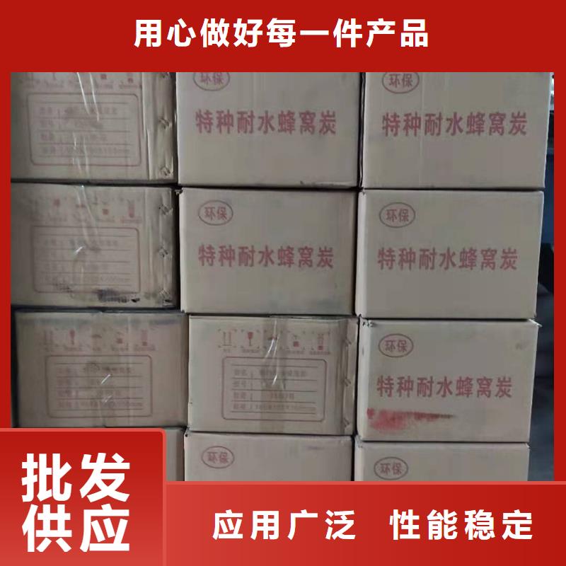 椰壳活性炭内容表达可咨询电话客服（可回收）支持定制批发